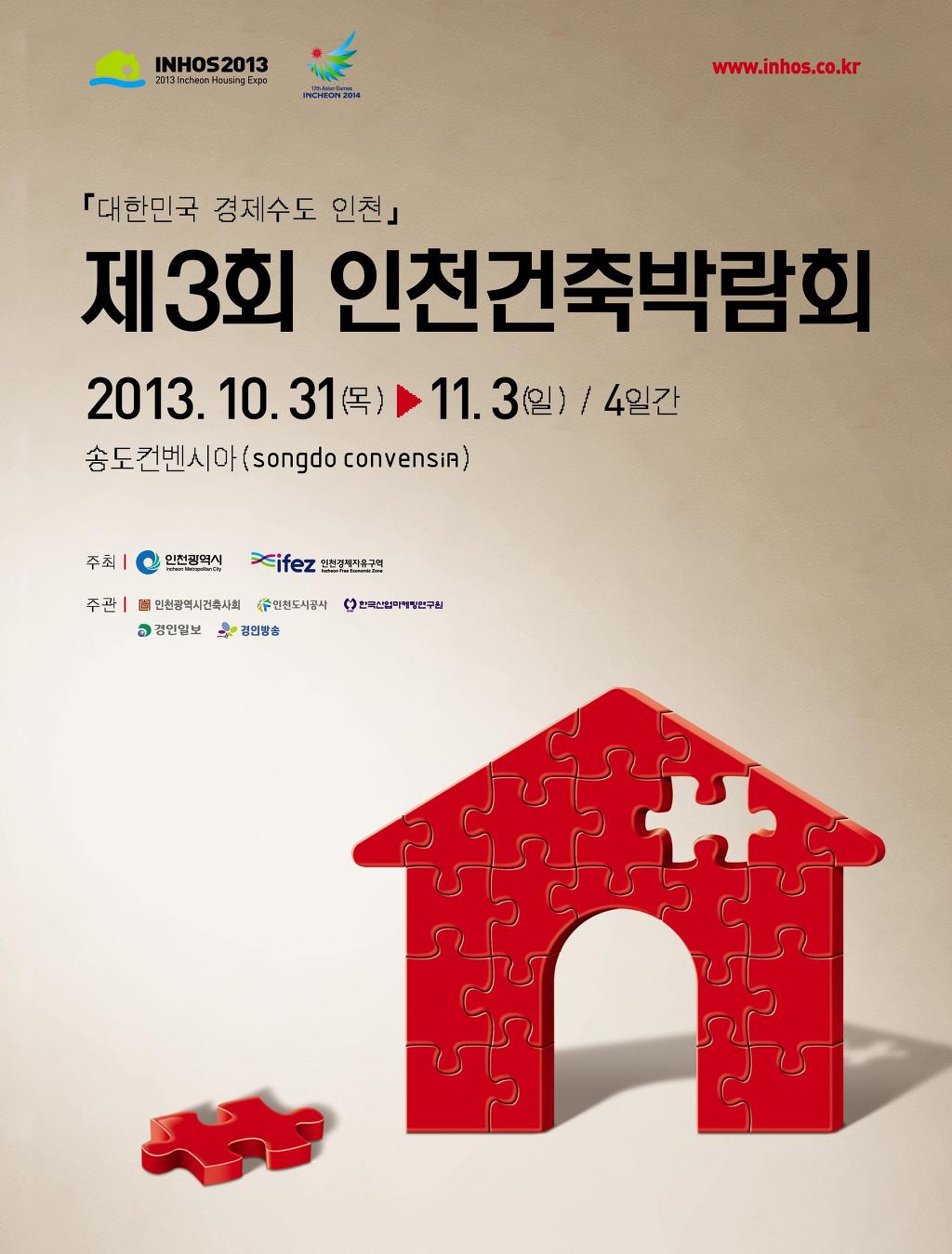 녹색건축인테리어 이미지