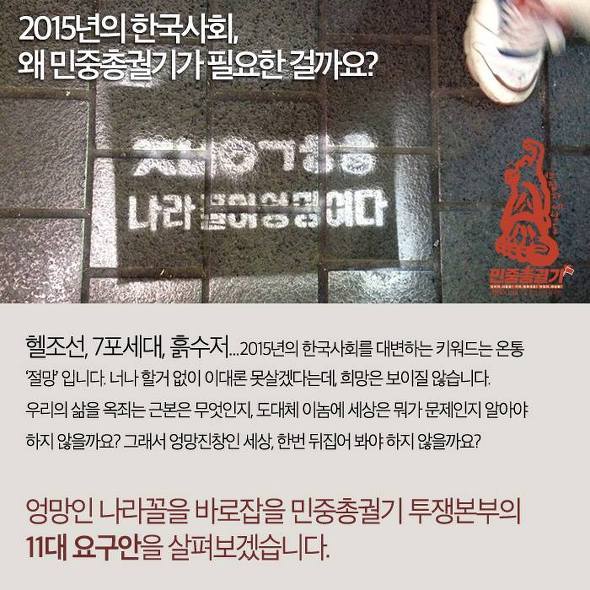 박근혜를 탄핵시킬수 있는 유일한 방법 | 인스티즈