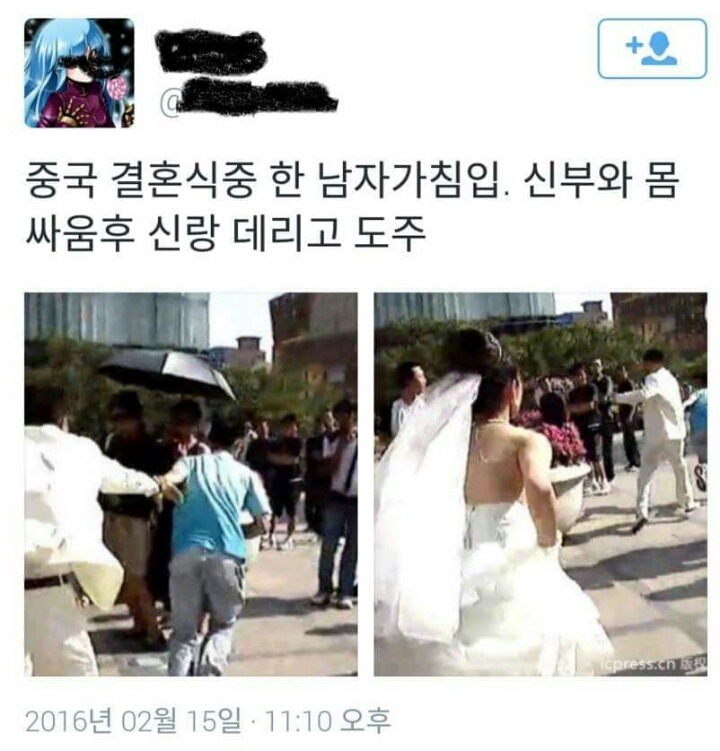 대륙의 흔한 반전 | 인스티즈