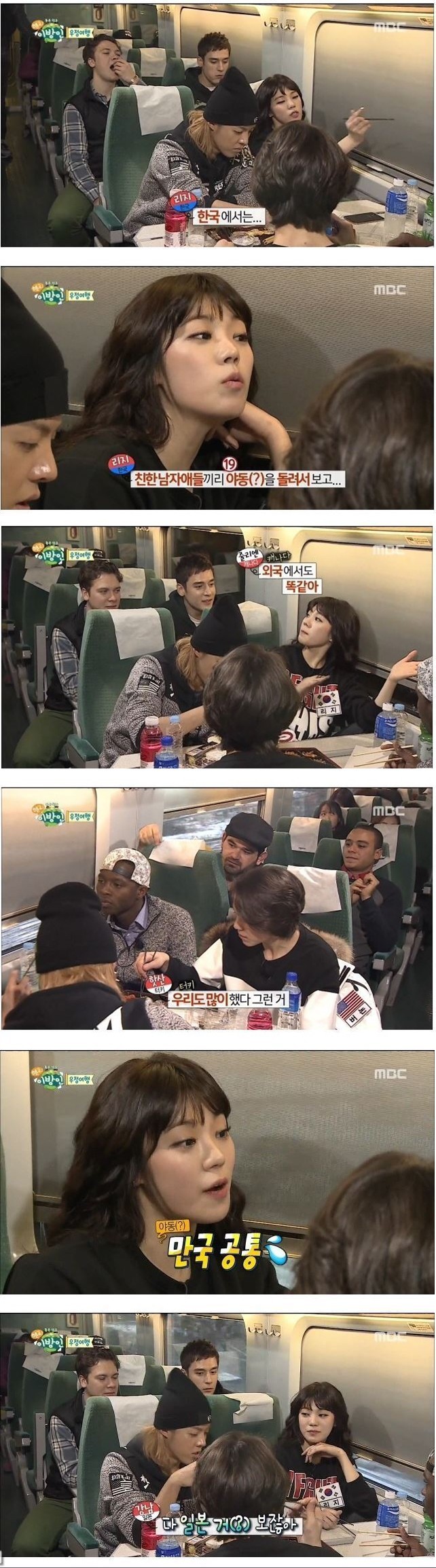 한국에서는 남자애들끼리....jpg | 인스티즈