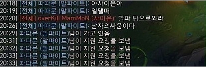  리그오브레전드 명장면 모음집 | 인스티즈