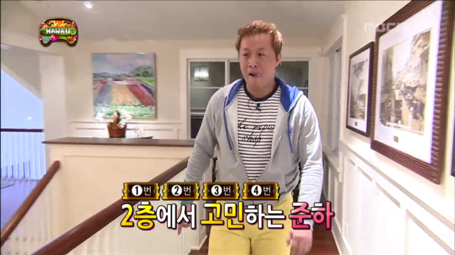 [무한도전] 방에 준하 있는 줄 모르고 신난 유재석ㅋㅋㅋㅋ(feat. 방고르기 게임) | 인스티즈