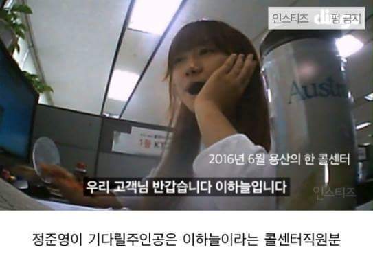 좋아하는 연예인이 퇴근 후 나를 기다린다면? | 인스티즈