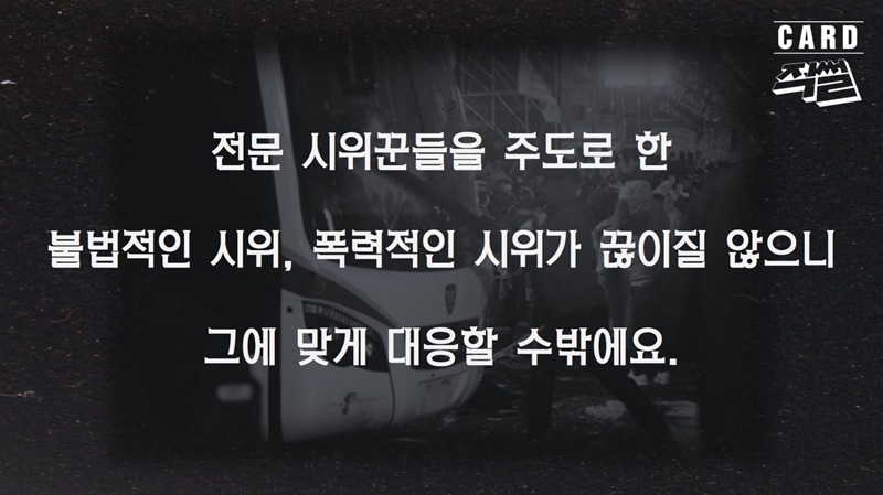 그렇게 한다고 세상이 바뀔 것 같습니까?.jpg | 인스티즈