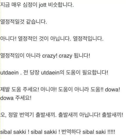 한글이 써지지 않는다 | 인스티즈