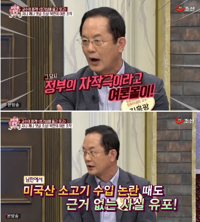 탈북 교수가 알려주는 북한 사이버 전사 | 인스티즈