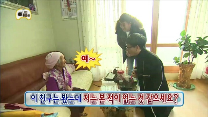 [무한도전] 인지도 굴욕 당한 유재석 | 인스티즈
