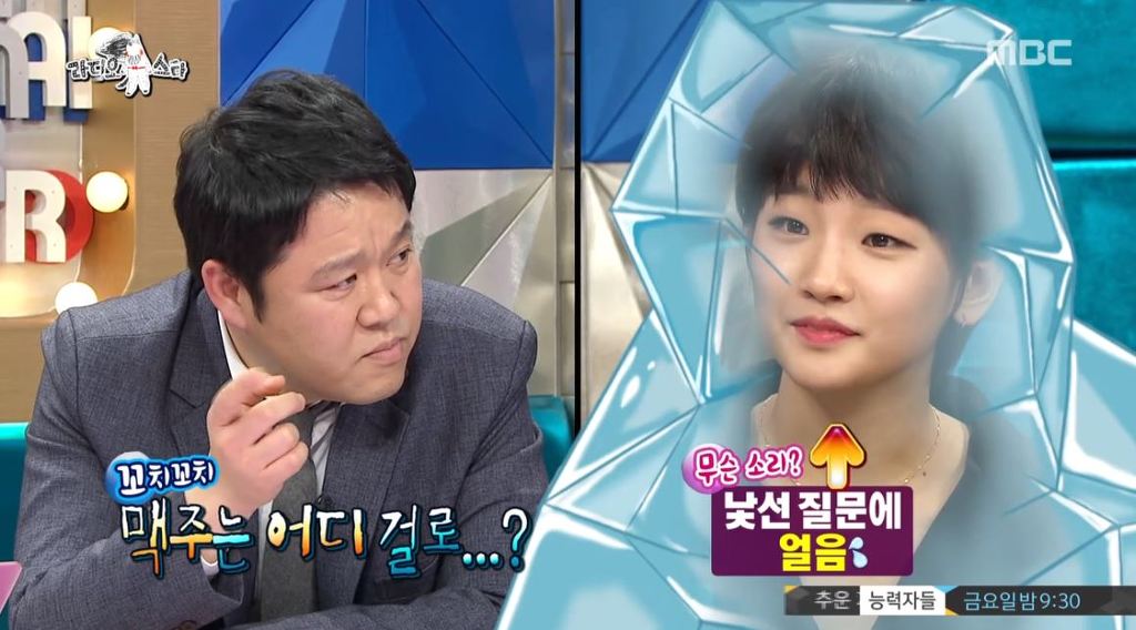 [박소담] 라스 무보정 캡쳐 .JPG | 인스티즈