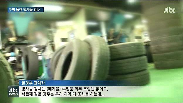 대한민국이 96% 수입하는것 | 인스티즈
