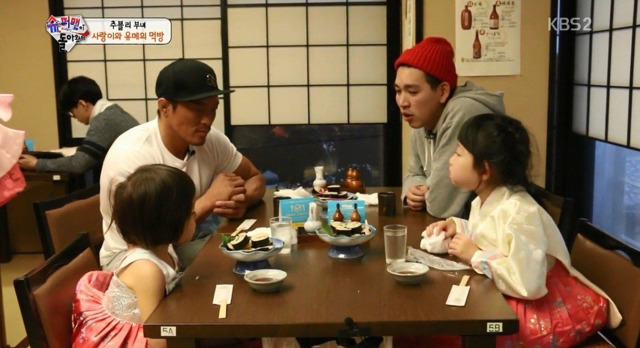 슈퍼맨이 돌아왔다 의문스러운 손님 | 인스티즈