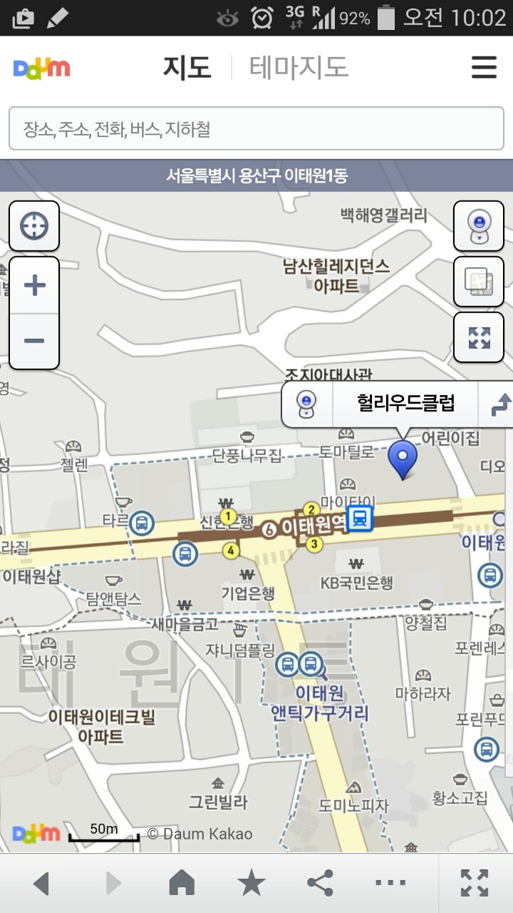 이태원MMA복싱 이미지