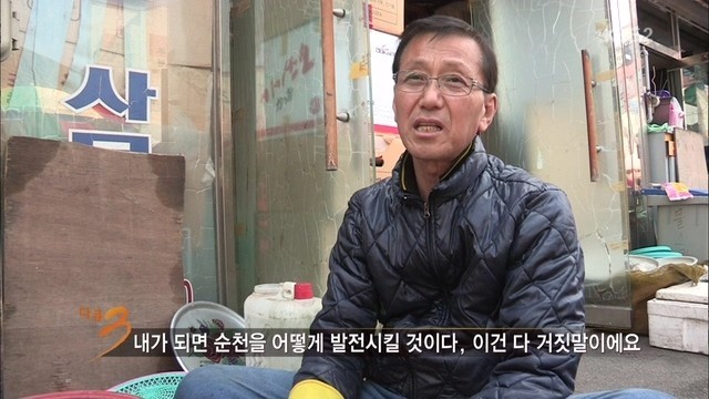 다큐3일 시장 아저씨의 촌철살인.jpg | 인스티즈
