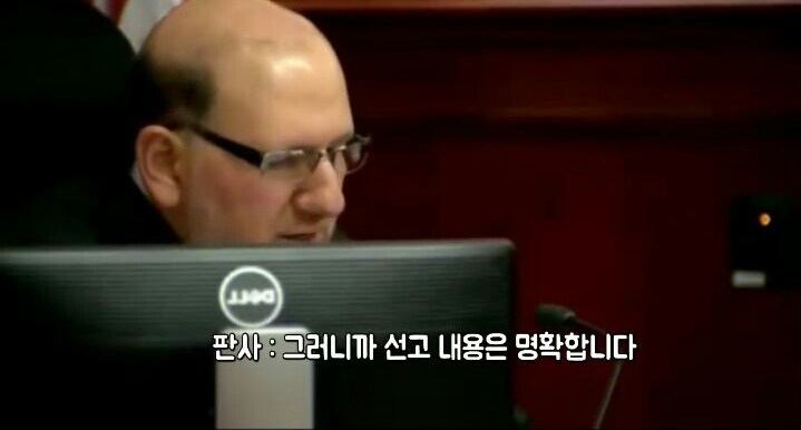 조커 따라한 남자 판결문 | 인스티즈