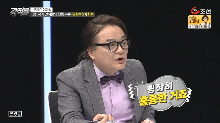 모르고 덤볐다가 깨갱 | 인스티즈