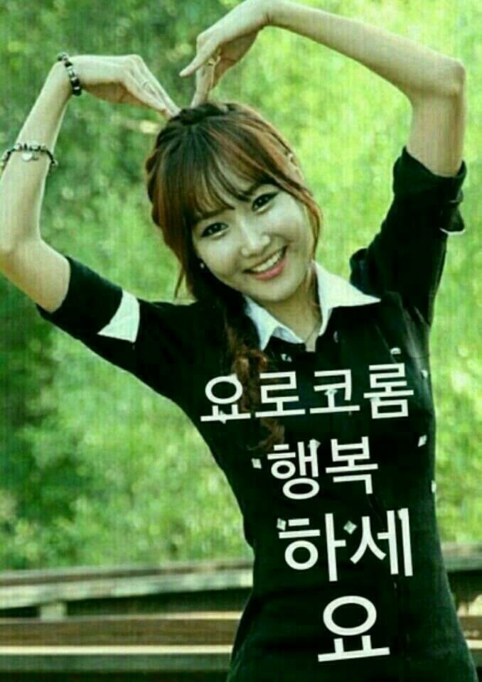 여와담 이미지