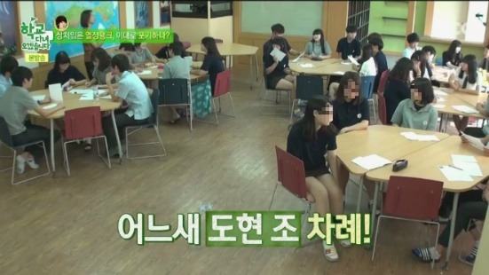 왕따일때 초조해지는 순간들 | 인스티즈