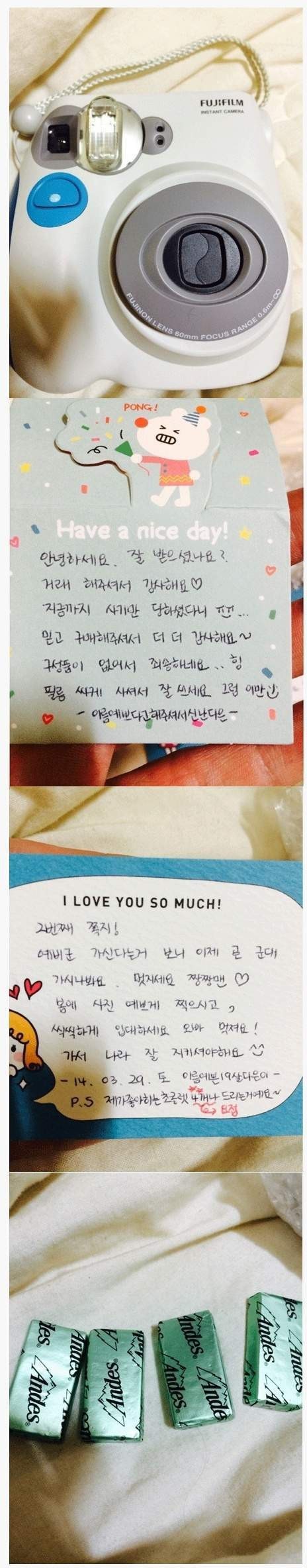 성인남자가 여고생이랑 중고거래하면 안되는 이유 | 인스티즈