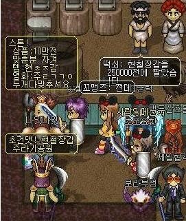 바람의나라 낚시.jpg | 인스티즈