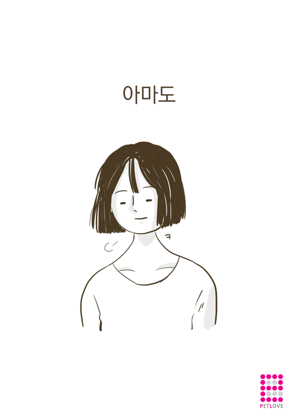 우리가 반려동물을 키우는 이유...?.jpg | 인스티즈