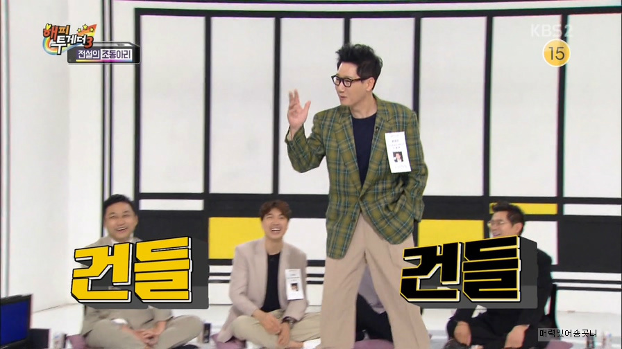 선배들과 어울려 다녔던 지석진.jpgif | 인스티즈