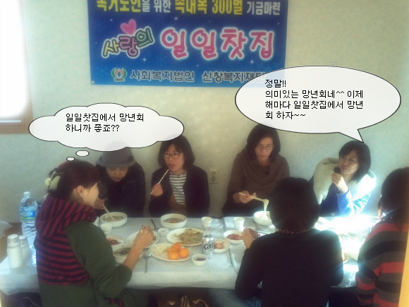 고향찻집 이미지