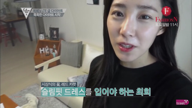 다이어트보조제 홍보하려고 거짓방송하는 뷰티프로그램 | 인스티즈