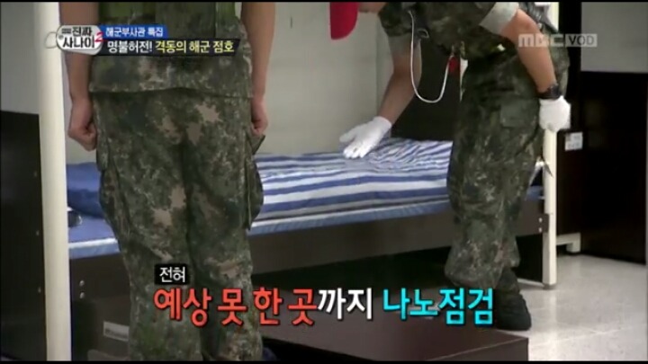 가짜사나이 억지 | 인스티즈
