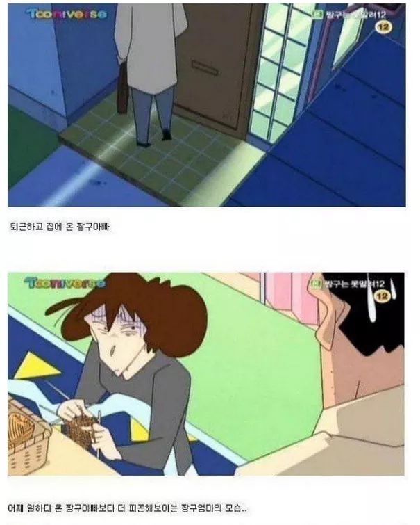 아버지..story | 인스티즈