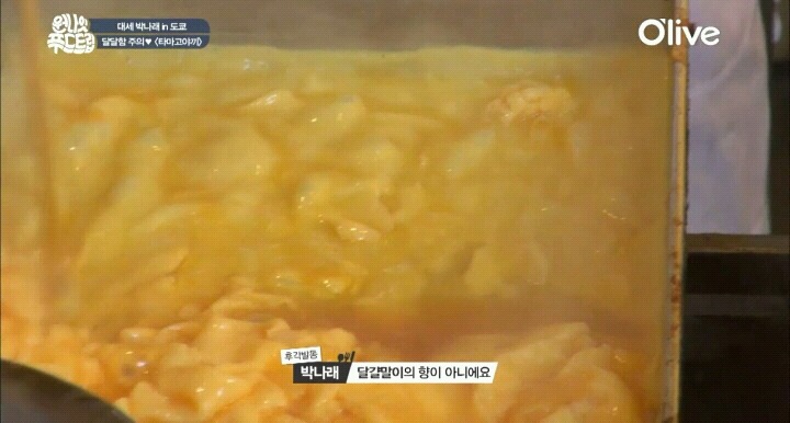 타마고야끼.jpg | 인스티즈
