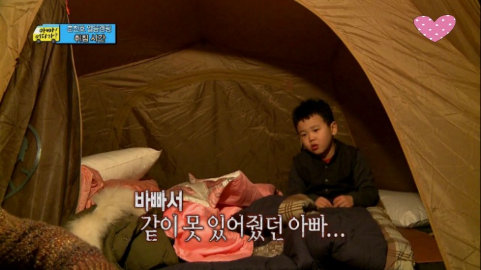 [아빠어디가] 아빠는 후를 싫어하지~? | 인스티즈