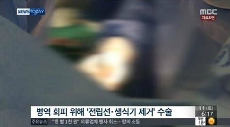 병역비리 저지르고도 욕안먹는사람 | 인스티즈