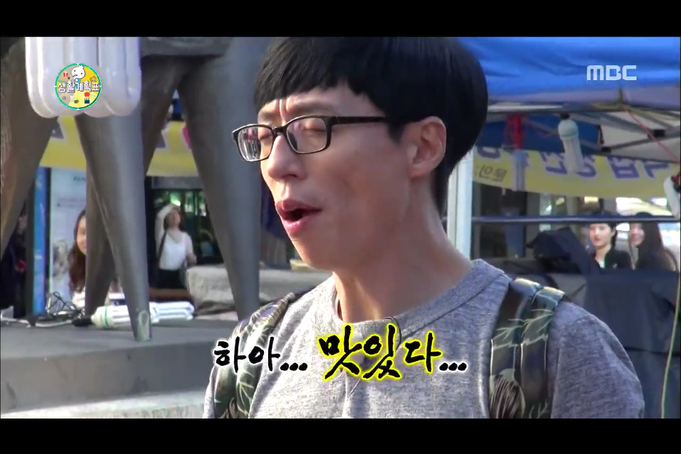 유재석이 정준하 뺨 때릴뻔한 사연 | 인스티즈