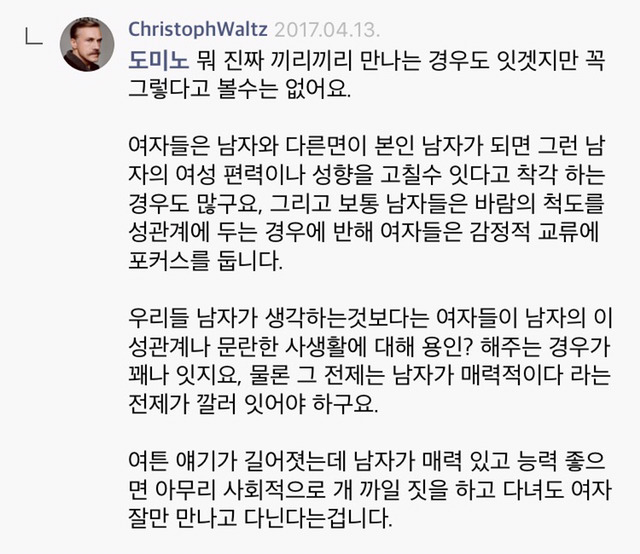 개인의 경험이 일반화 되는 과정 | 인스티즈