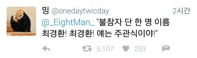  다시 돌아온 트위터 아무말대잔치55555.twt | 인스티즈