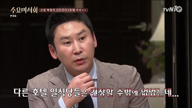 [수요미식회] 한국에서 일본식 초밥 먹게 된 지는 고작 13년? | 인스티즈