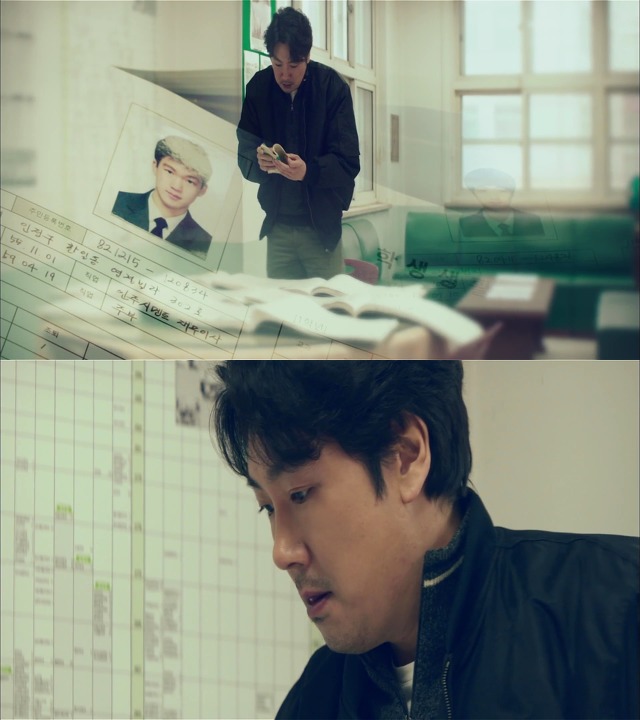 [시그널] 인주 여고생 사건 04.jpg | 인스티즈