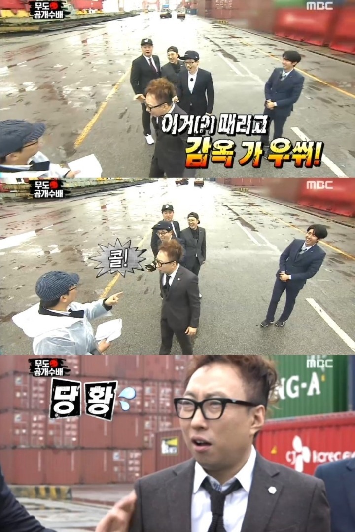김태호가 유재석과 박명수를 상대하는 방법 | 인스티즈