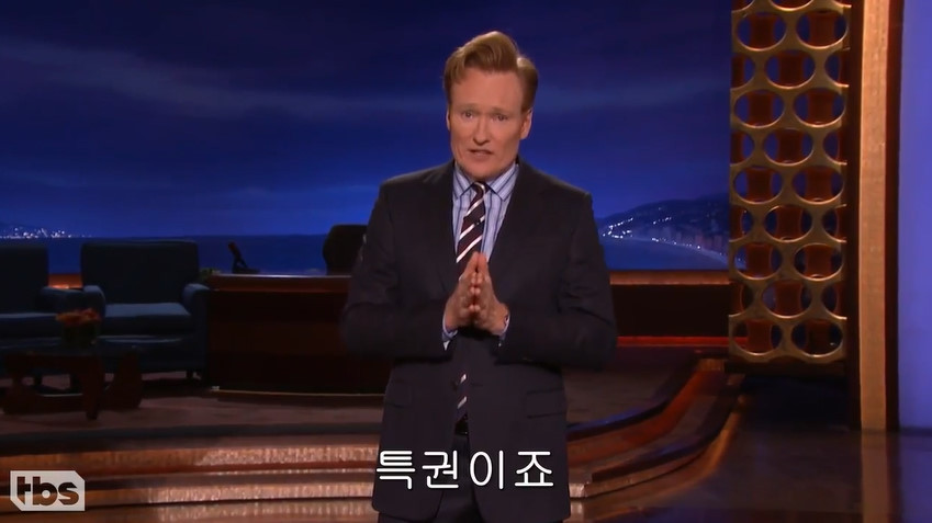 코난 오브라이언이 말하는 민주주의 | 인스티즈