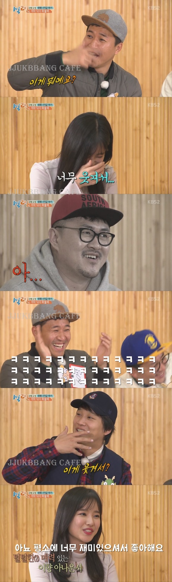 오늘자 표정관리 안되는 데프콘.gif | 인스티즈