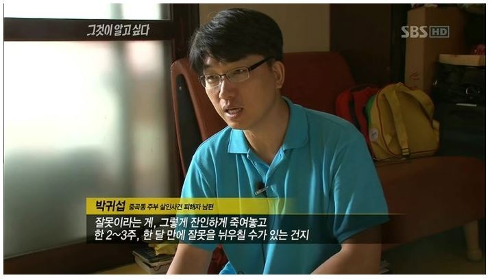 깊이 뉘우쳐서 용서받은 한 살인마의 범죄이력 .jpg | 인스티즈
