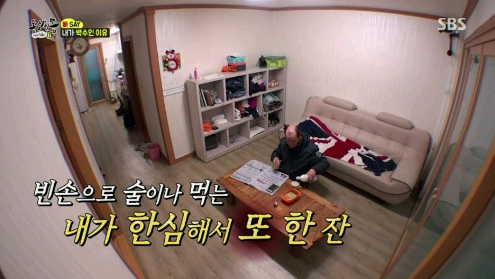 내가 백수인 이유 | 인스티즈