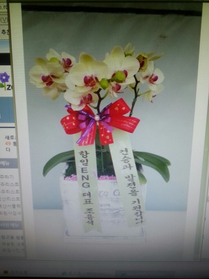 한일이엔지 이미지