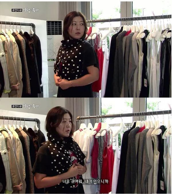 내 기준 배꼽이였던 휴먼다큐 사람이 좋다 스타일리스트 한혜연편 | 인스티즈