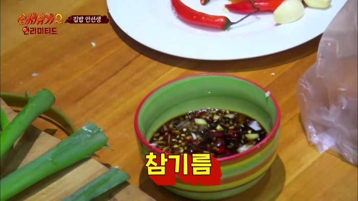[신서유기2] 집밥 안선생의 아침요리.jpg | 인스티즈