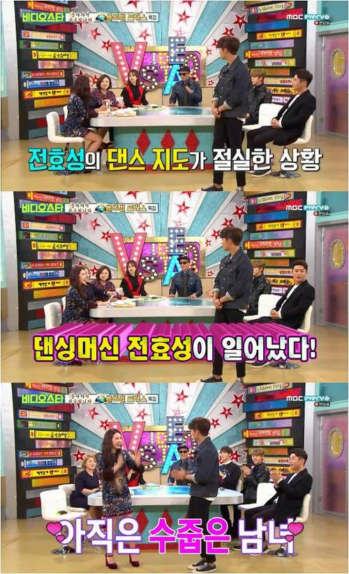 [비디오스타] 친한누나가 클럽에서 노는걸 본 남동생의 반응 | 인스티즈