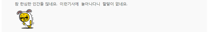 "연봉 3천만 원 올려라"..현대차 귀족노조의 황당 요구 | 인스티즈