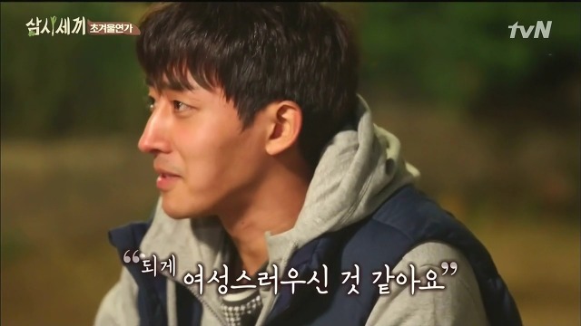 [삼시세끼] 최지우한테 작업거는 이서진(feat.해태)ㅋㅋㅋㅋㅋㅋㅋㅋㅋ.jpg | 인스티즈