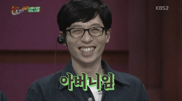 사랑이 할배의 호기심 | 인스티즈