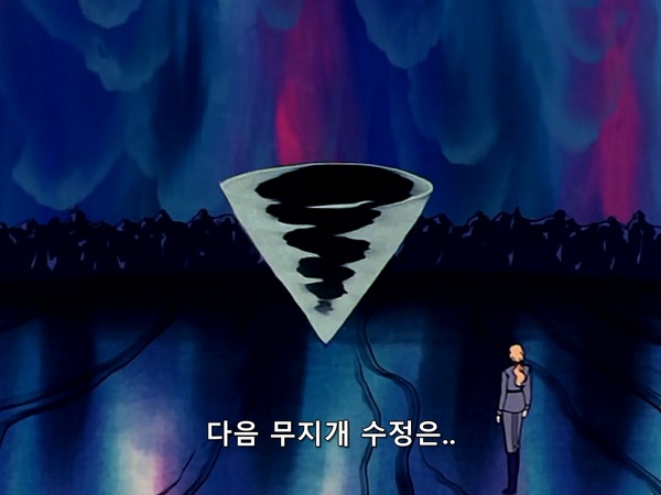 미소녀 전사 세일러문 (美少女戦士セーラームーン) 26 | 인스티즈