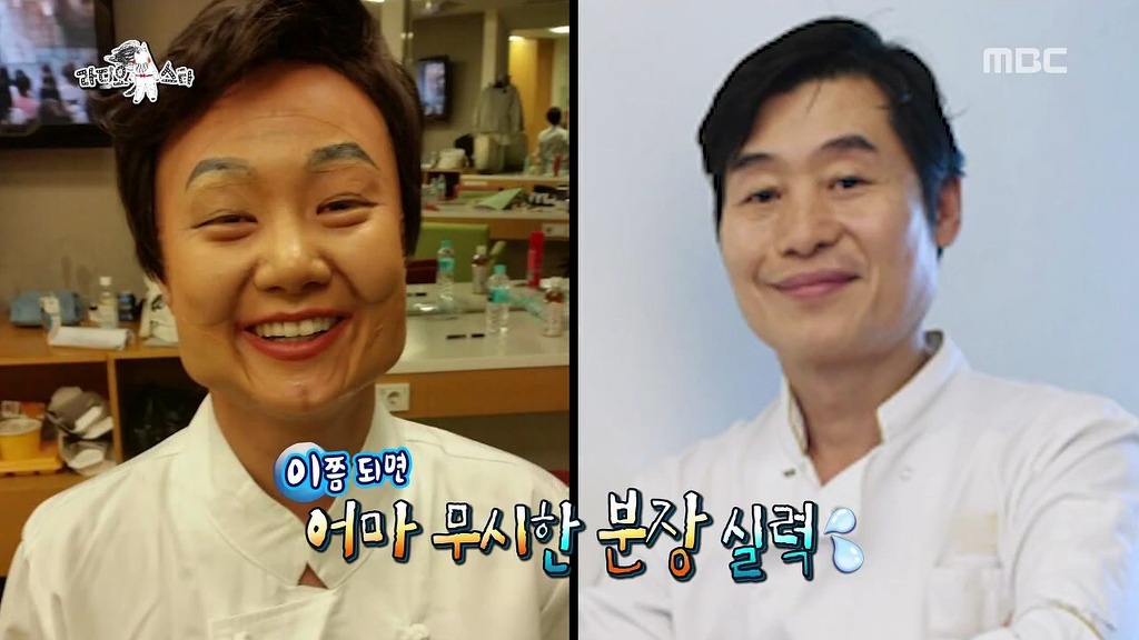 [라디오스타] 박나래 분장 ㅋㅋ | 인스티즈